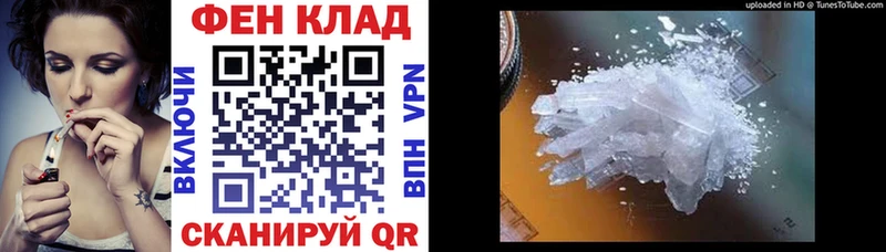 АМФЕТАМИН VHQ  Смоленск 