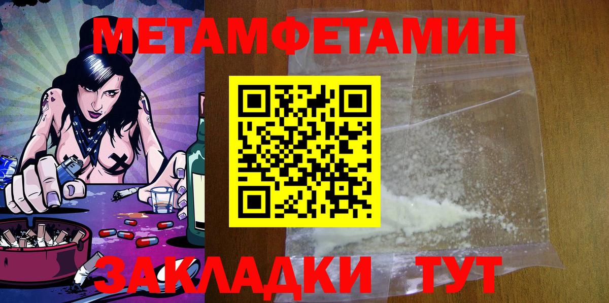 Amphetamine VHQ Смоленск