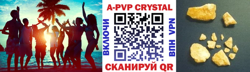 Alpha-PVP крисы CK Смоленск