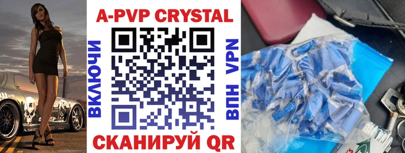 гидра tor  Смоленск  A-PVP СК КРИС 