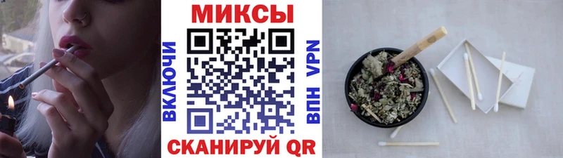 Бутират BDO  Смоленск 