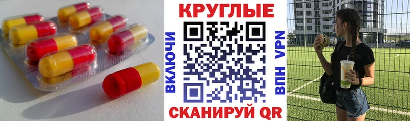 ЭКСТАЗИ ешки  Смоленск 