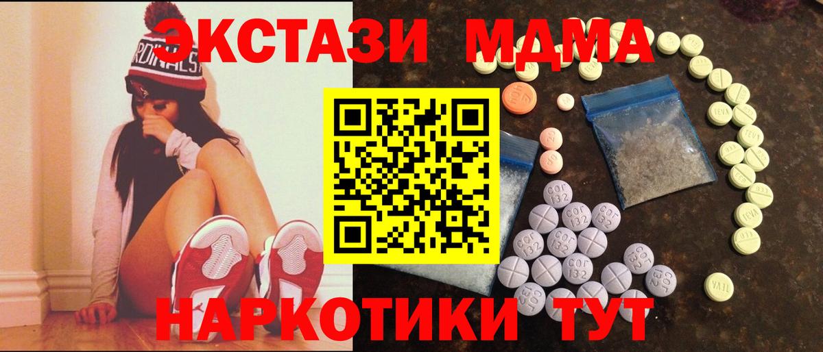 ЭКСТАЗИ Punisher  Экстази Cube  Экстази  Вход с VPN  Смоленск 