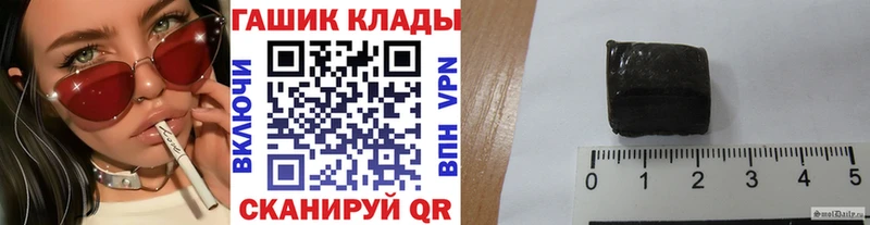 Гашиш 40% ТГК  цена   Смоленск 