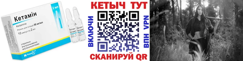 где купить наркоту  Смоленск  КЕТАМИН VHQ 
