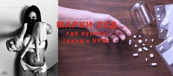 МДМА Абинск