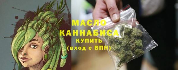 МДМА Абинск
