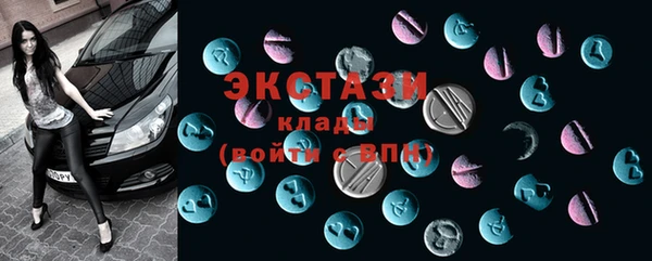 трава Абаза