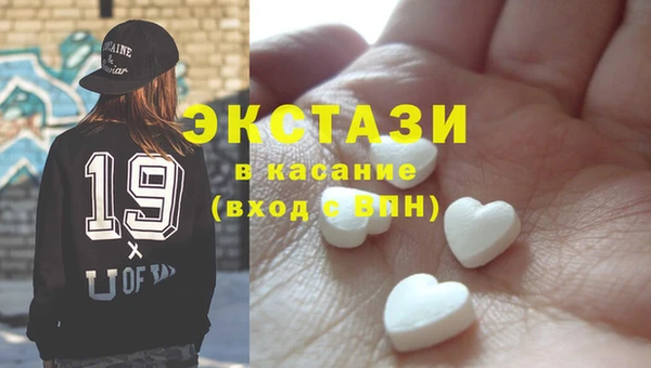 трава Абаза