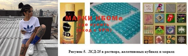 МДМА Абинск