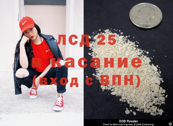 МДМА Абинск