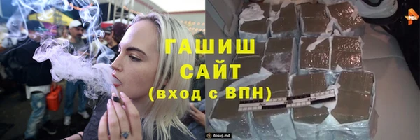 шишки Абдулино
