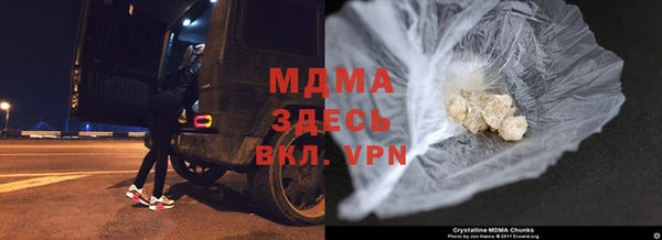 шишки Абдулино