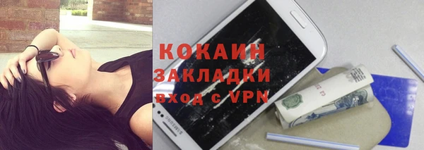 трава Абаза