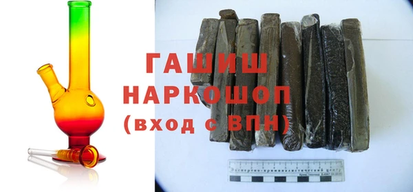 шишки Абдулино