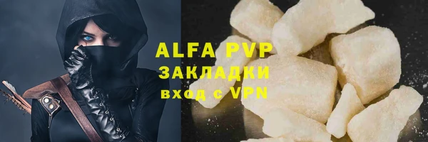 трава Абаза