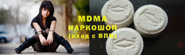 МДМА Абинск