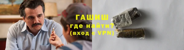трава Абаза
