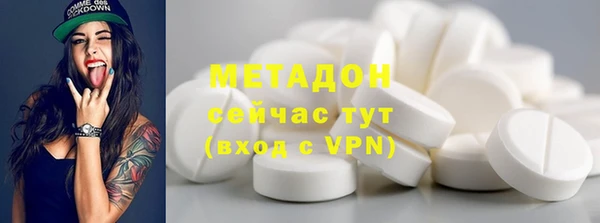 МДМА Абинск