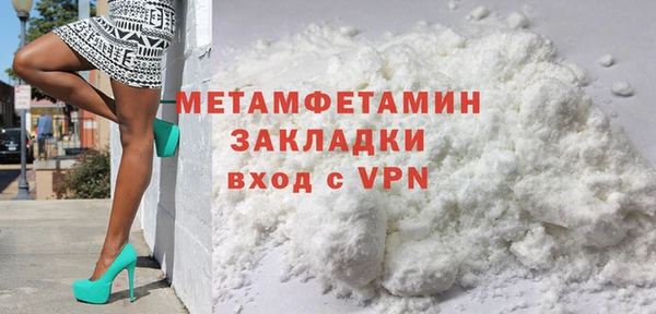 шишки Абдулино