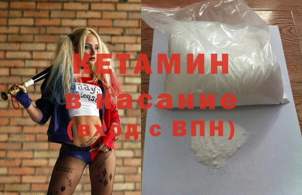 МДМА Абинск