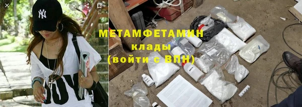 трава Абаза