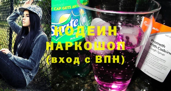 трава Абаза