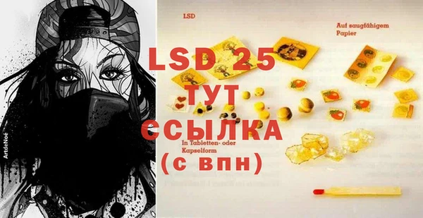 МДМА Абинск