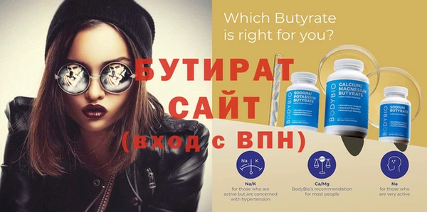 шишки Абдулино