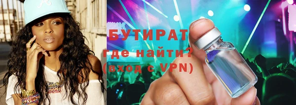 шишки Абдулино