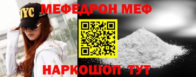 а пвп мука Брянск
