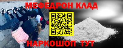 гашишное масло Боровичи