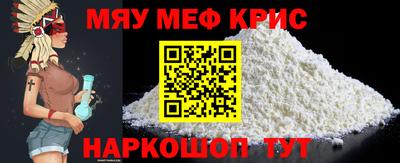 а пвп мука Брянск