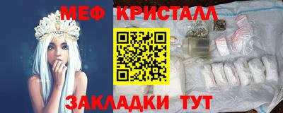 гашишное масло Боровичи