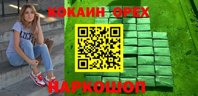гашишное масло Боровичи