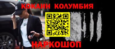 гашишное масло Боровичи