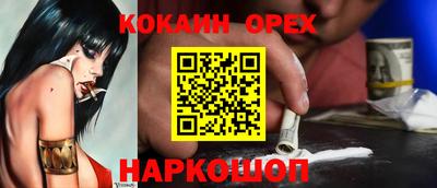 а пвп мука Брянск
