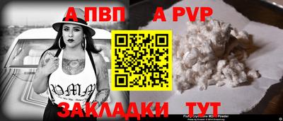 гашишное масло Боровичи