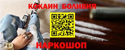 гашишное масло Боровичи