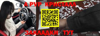 а пвп мука Брянск