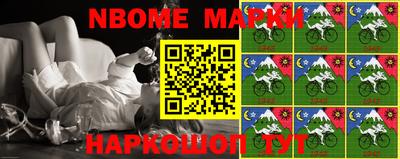 наркотики Братск