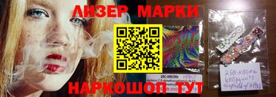 гашишное масло Боровичи