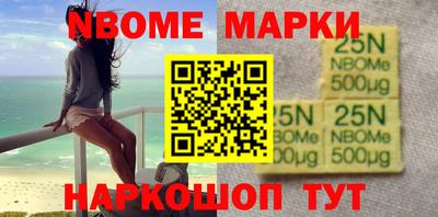 гашишное масло Боровичи