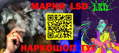 наркотики Братск