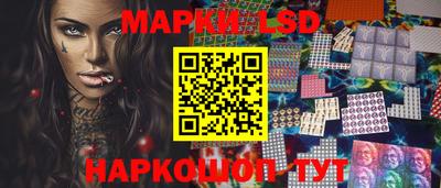 наркотики Братск