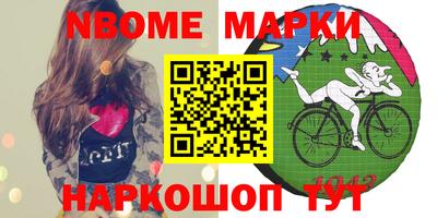 наркотики Братск