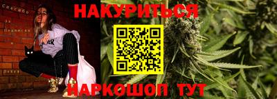 гашишное масло Боровичи