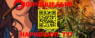 наркотики Братск