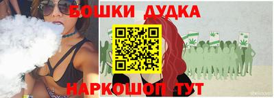 гашишное масло Боровичи