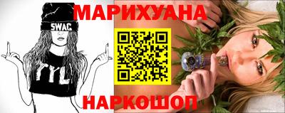 наркотики Братск
